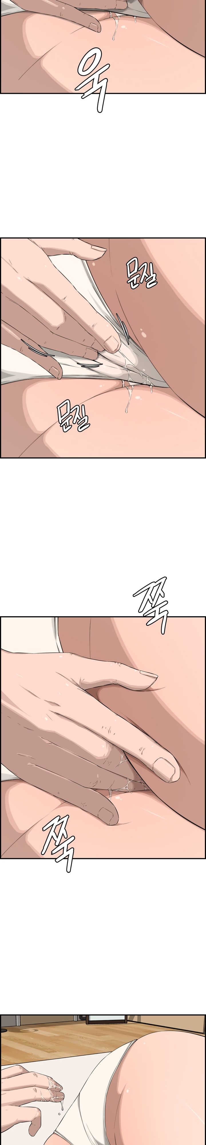 Newlyweds Raw Chapter 16 Page 16