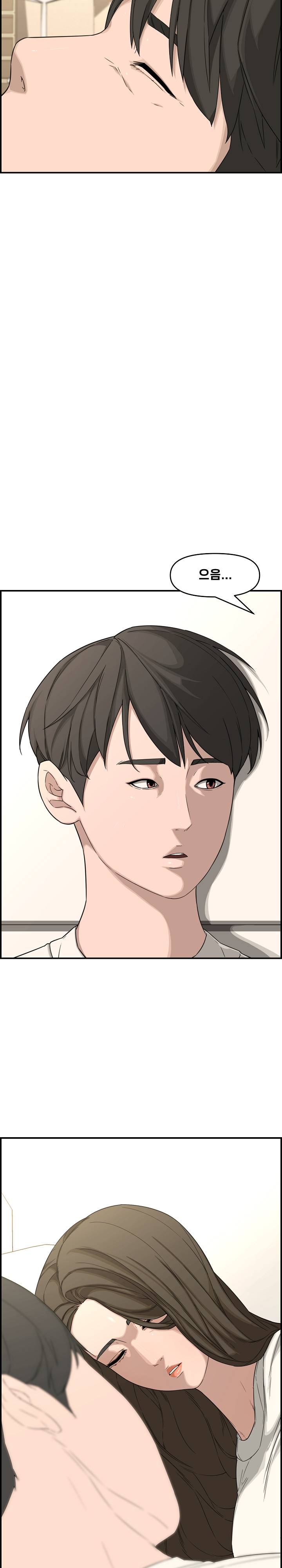 Newlyweds Raw Chapter 18 Page 12