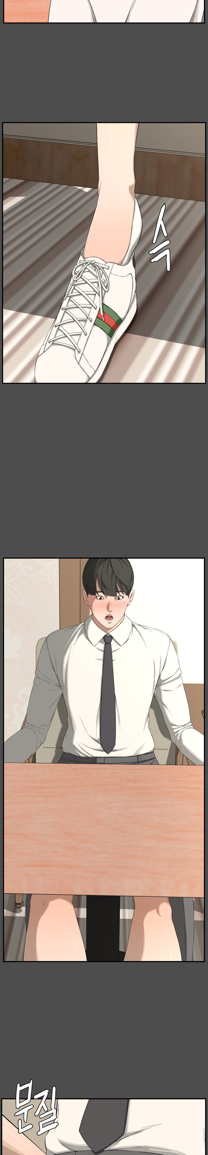 Newlyweds Raw Chapter 19 Page 2