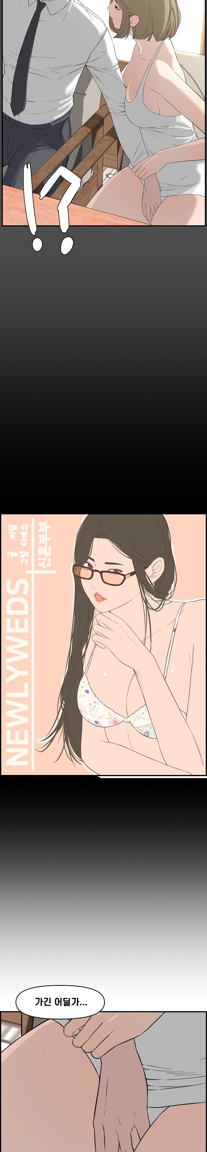 Newlyweds Raw Chapter 19 Page 6