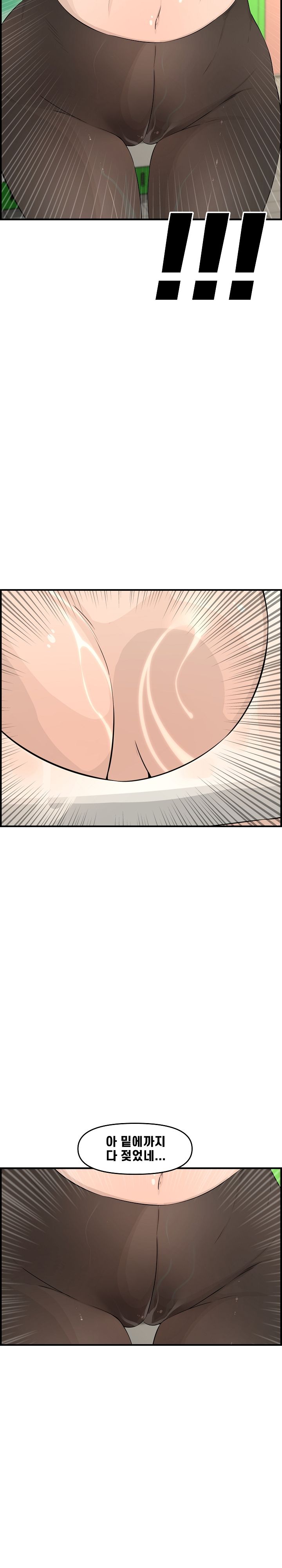 Newlyweds Raw Chapter 23 Page 28