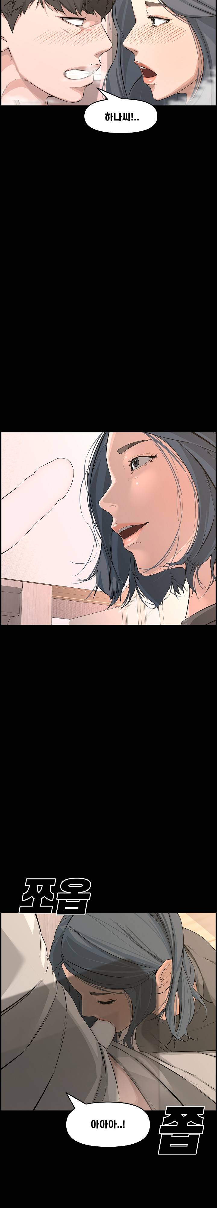 Newlyweds Raw Chapter 25 Page 24