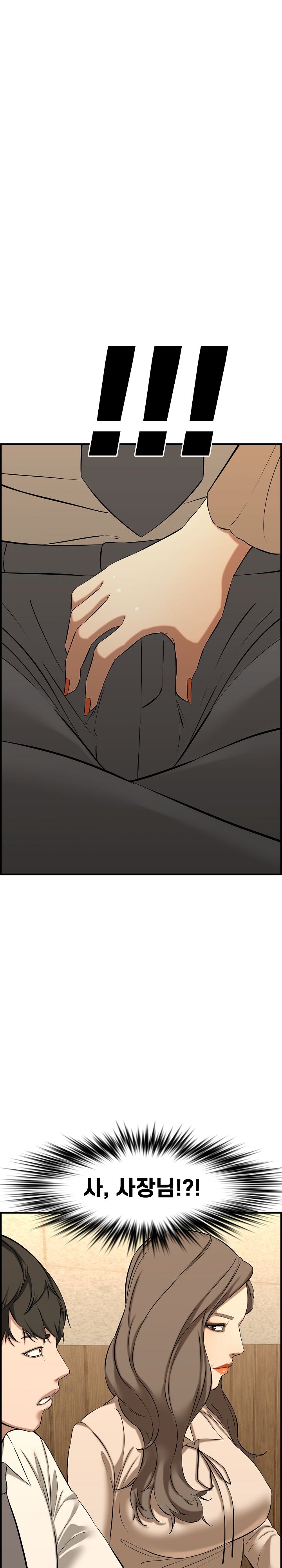 Newlyweds Raw Chapter 26 Page 37
