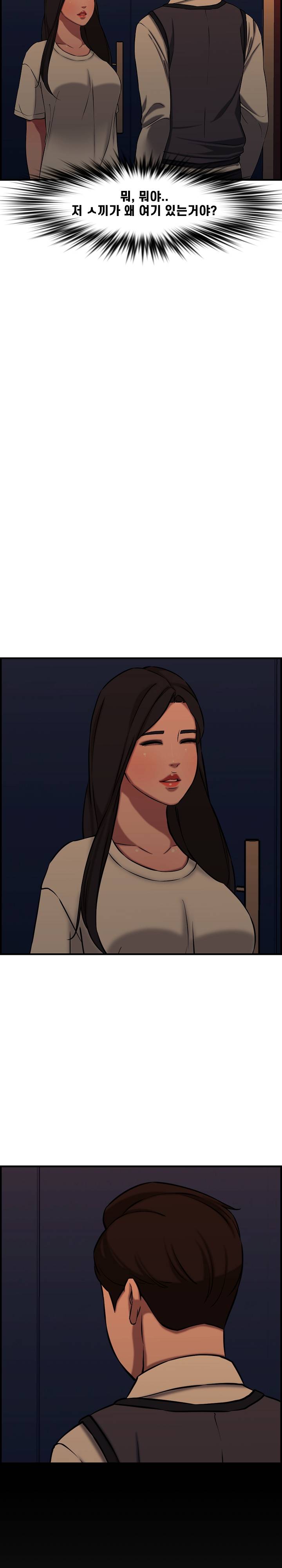 Newlyweds Raw Chapter 27 Page 37