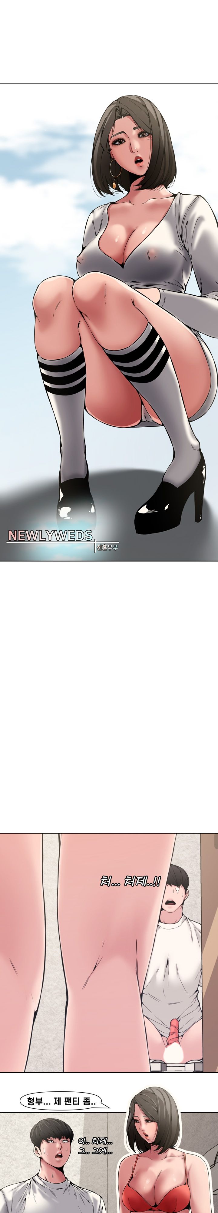 Newlyweds Raw Chapter 8 Page 1