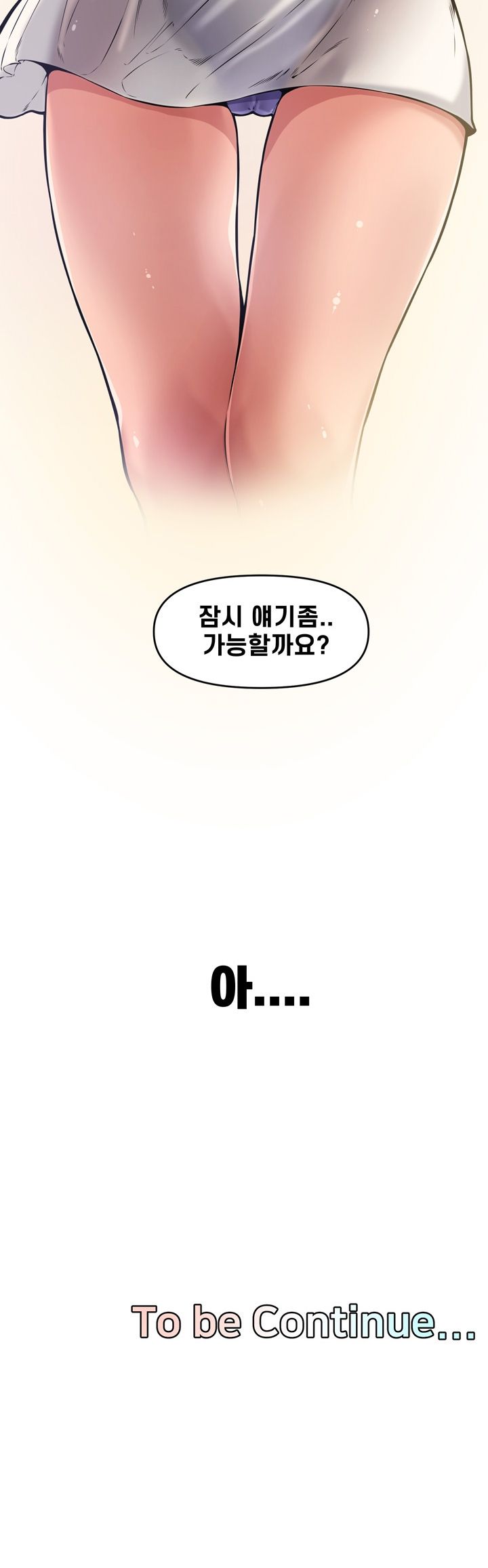 Newlyweds Raw Chapter 8 Page 19
