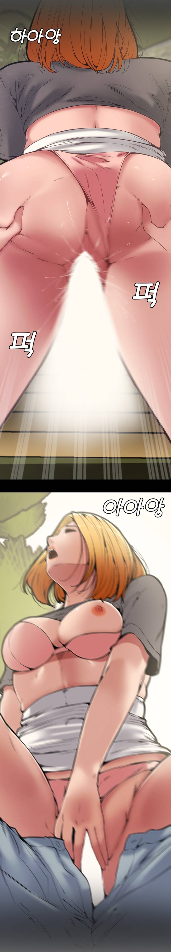 Newlyweds Raw Chapter 9 Page 19