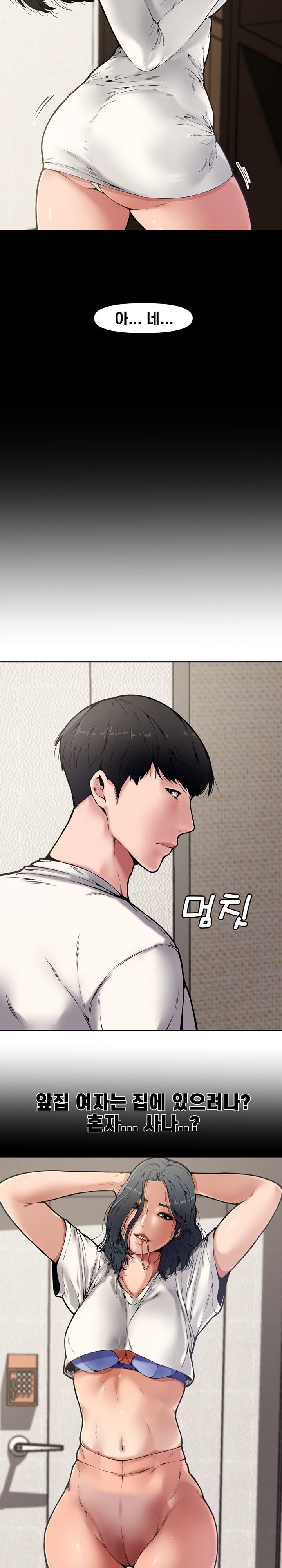 Newlyweds Raw Chapter 9 Page 3