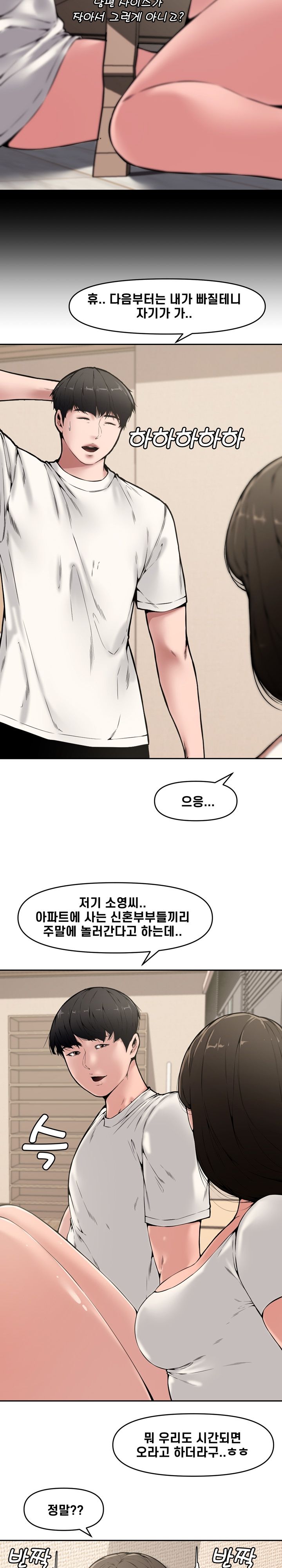 Newlyweds Raw Chapter 9 Page 6