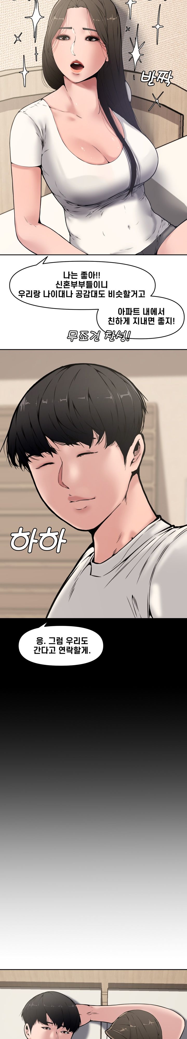 Newlyweds Raw Chapter 9 Page 7