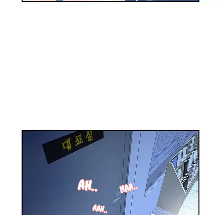 Office Ladies (Fandastic) Chapter 5 Page 95