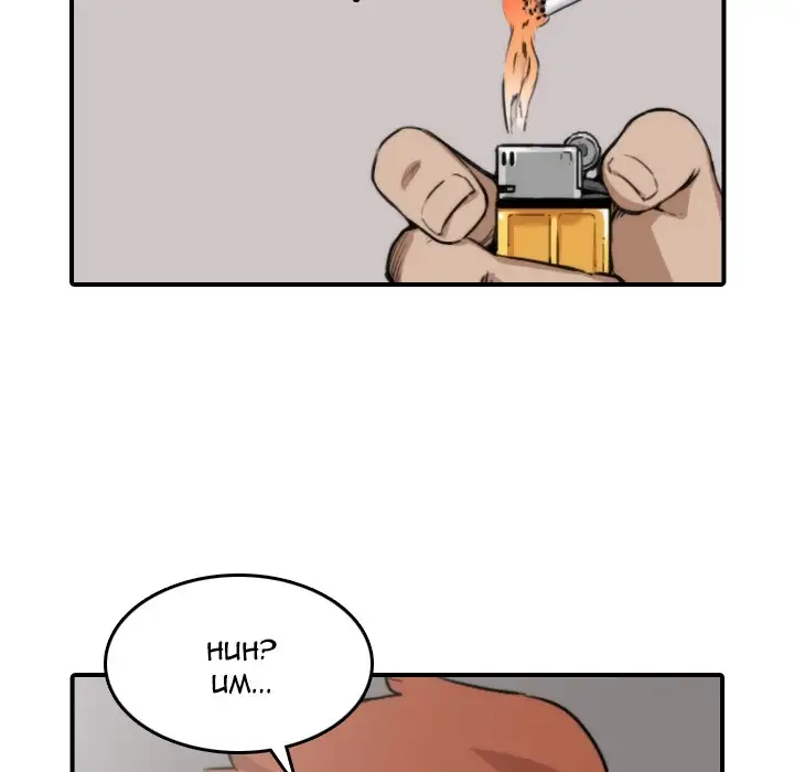 The Spot Master Chapter 19 Page 12
