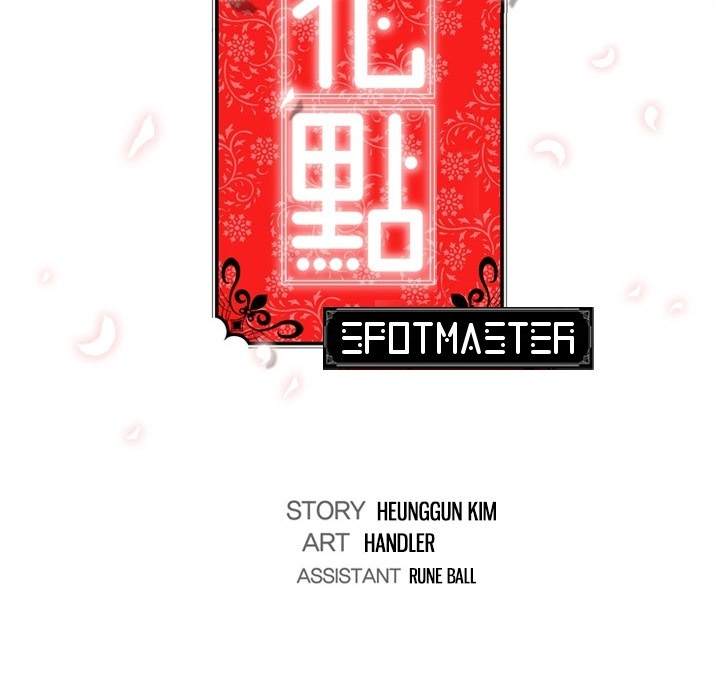 The Spot Master Chapter 22 Page 12