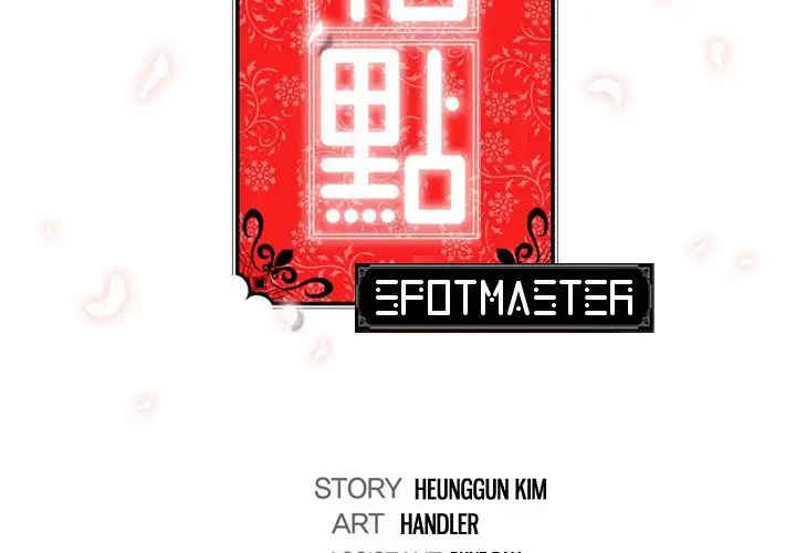 The Spot Master Chapter 56 Page 3