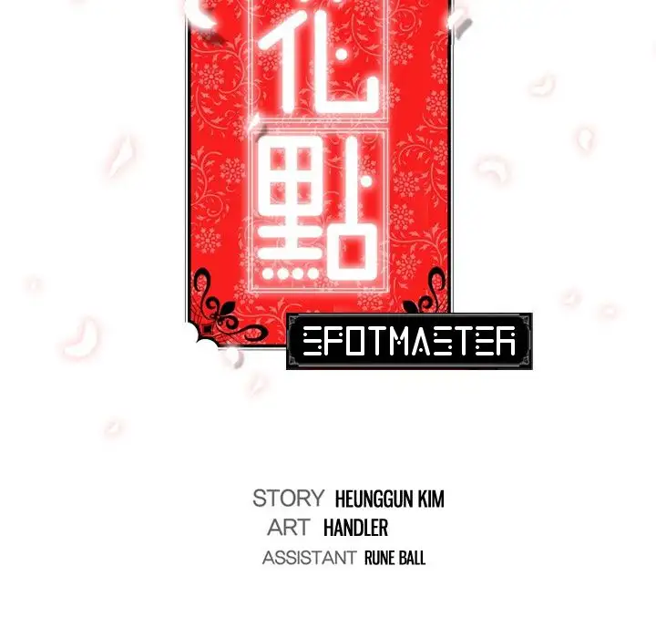 The Spot Master Chapter 59 Page 7