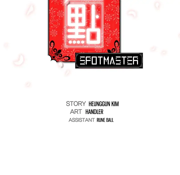 The Spot Master Chapter 7 Page 12