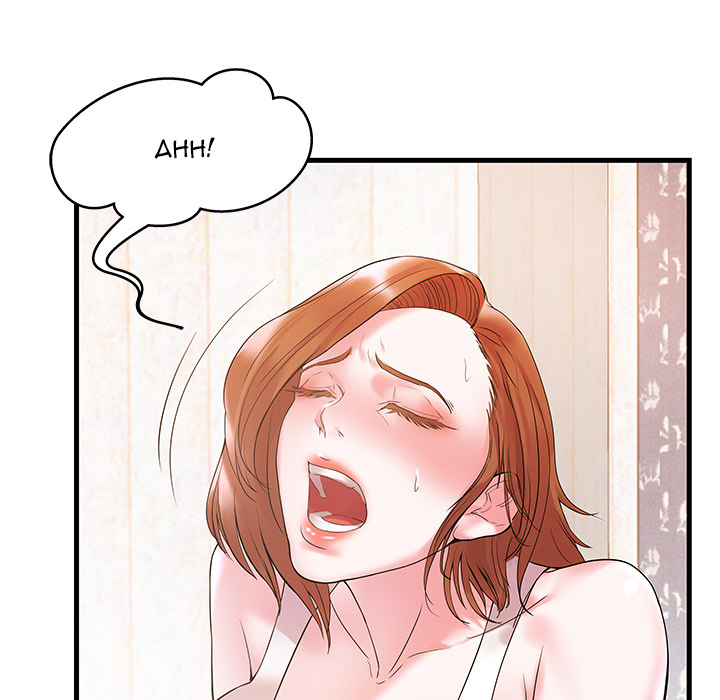 Sister-in-Law Chapter 1 Page 24