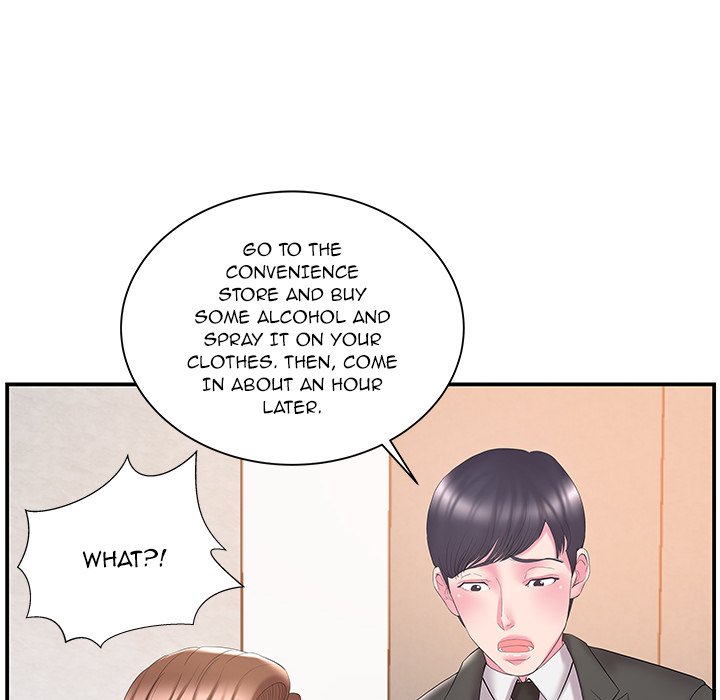 Sister-in-Law Chapter 13 Page 25