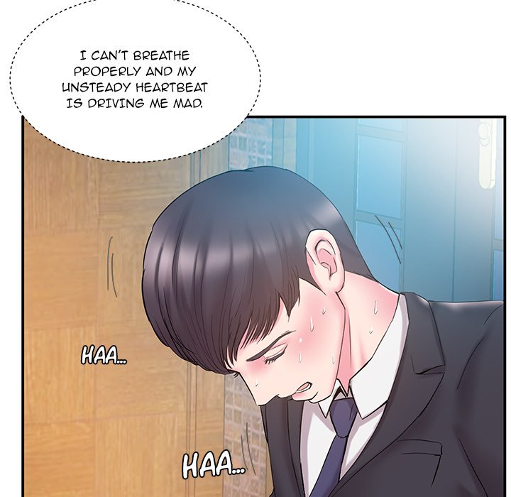 Sister-in-Law Chapter 14 Page 11