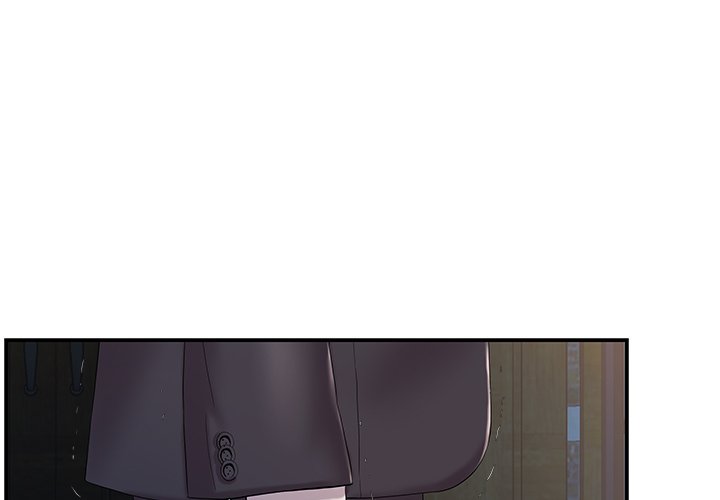 Sister-in-Law Chapter 14 Page 3