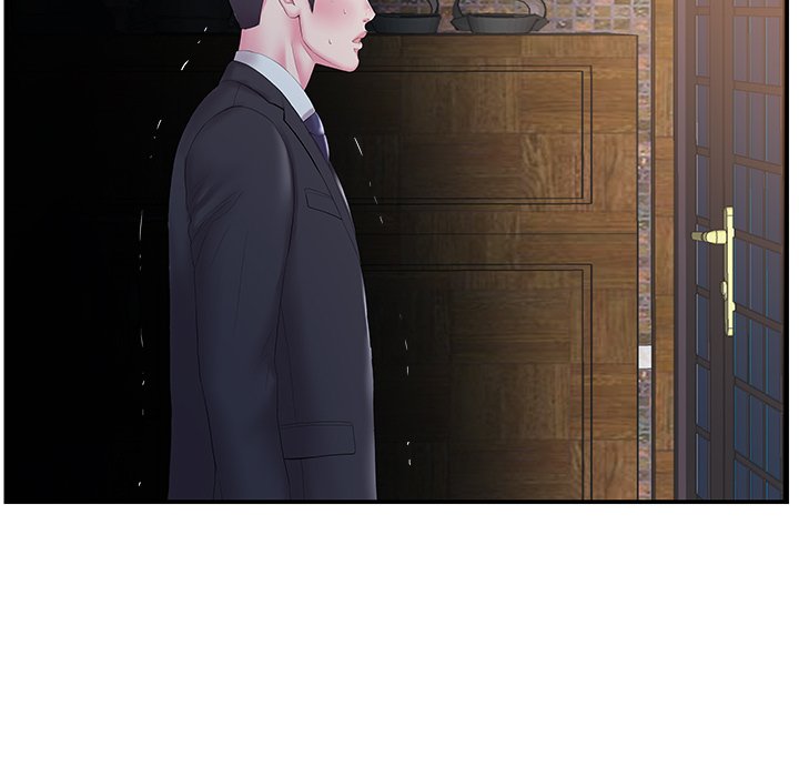 Sister-in-Law Chapter 14 Page 7