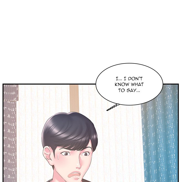 Sister-in-Law Chapter 17 Page 5