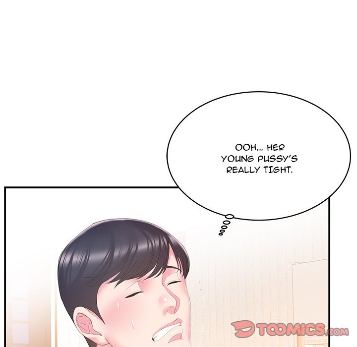 Sister-in-Law Chapter 25 Page 14