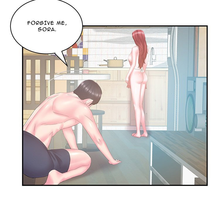 Sister-in-Law Chapter 27 Page 21