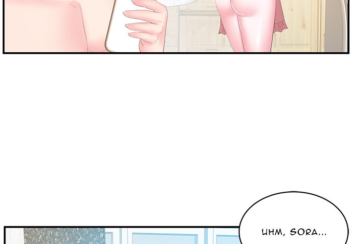 Sister-in-Law Chapter 27 Page 4
