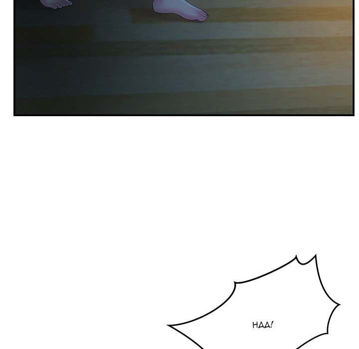 Sister-in-Law Chapter 7 Page 23