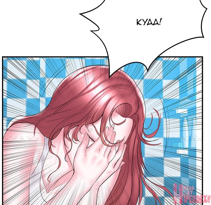 Sister-in-Law Chapter 9 Page 11