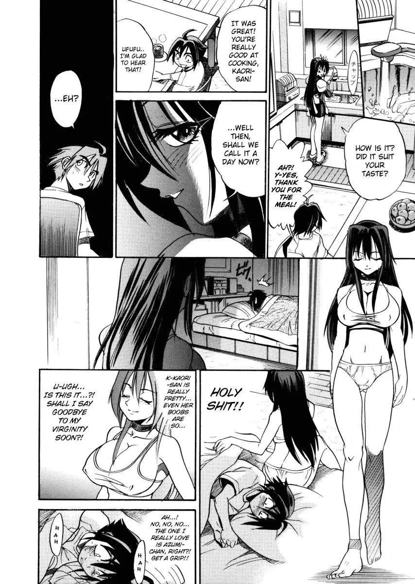 My SLAVE Chapter 1 Page 14