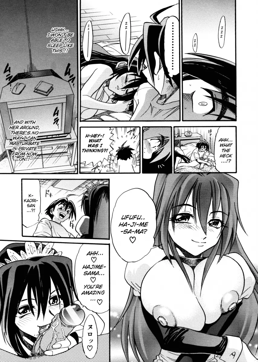 My SLAVE Chapter 1 Page 15