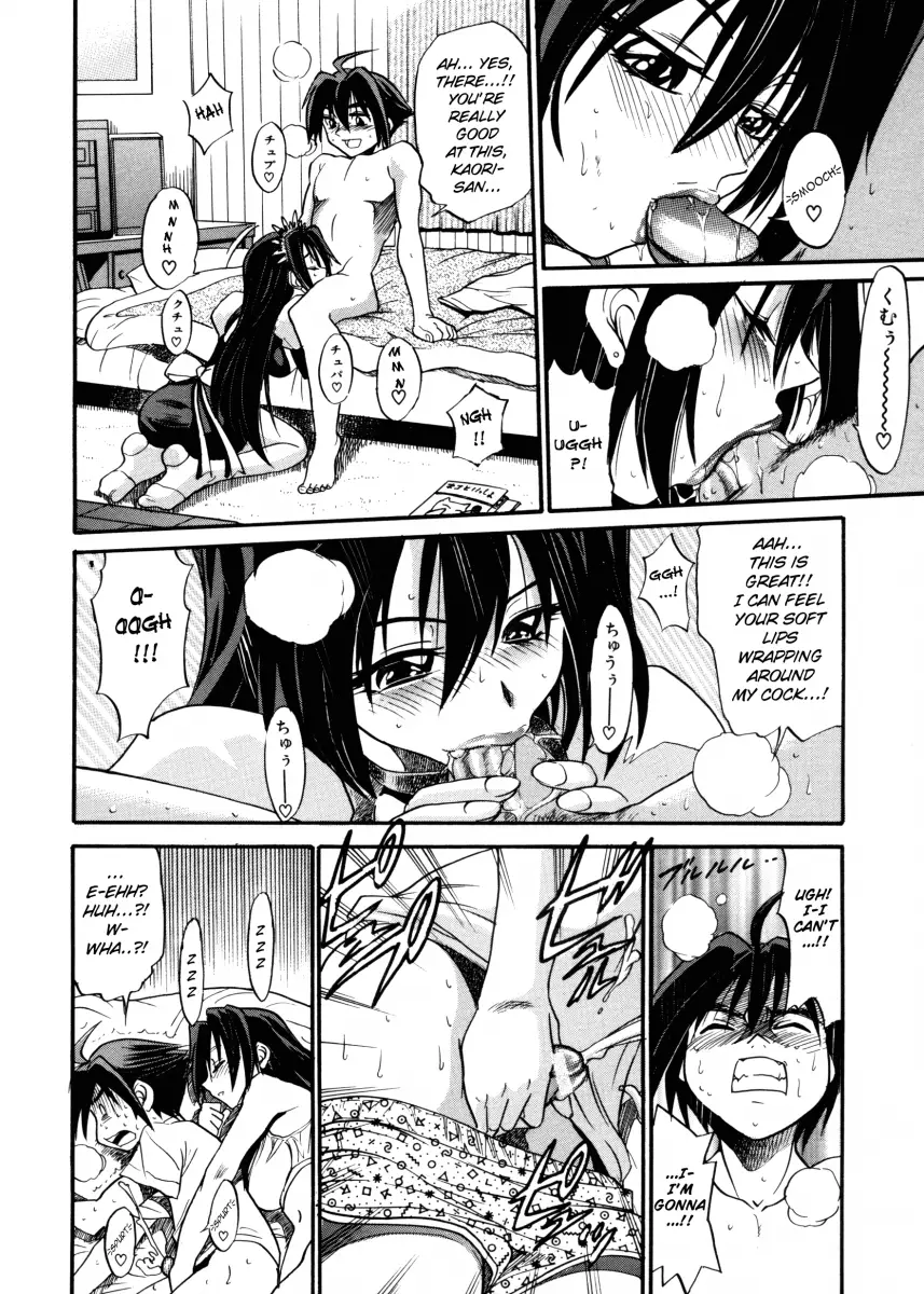My SLAVE Chapter 1 Page 16