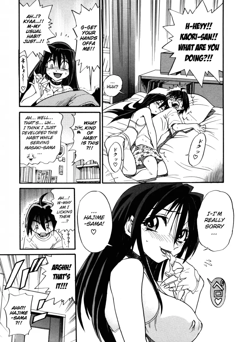 My SLAVE Chapter 1 Page 17