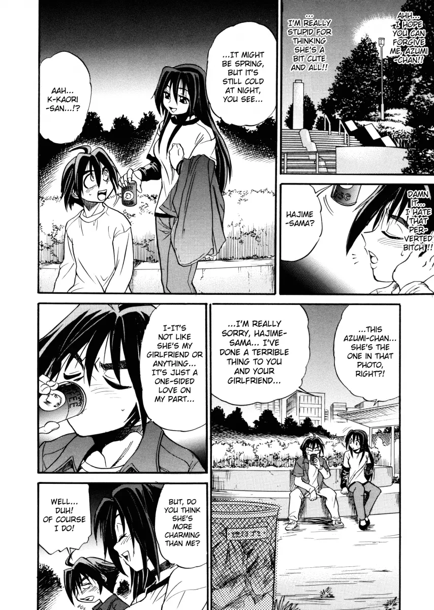 My SLAVE Chapter 1 Page 18