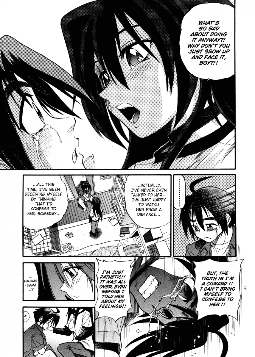 My SLAVE Chapter 1 Page 21