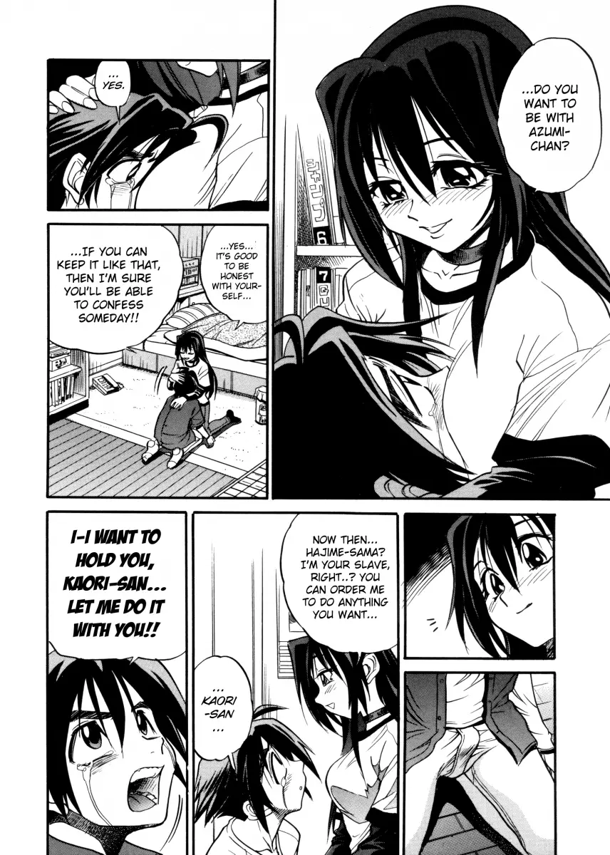 My SLAVE Chapter 1 Page 22