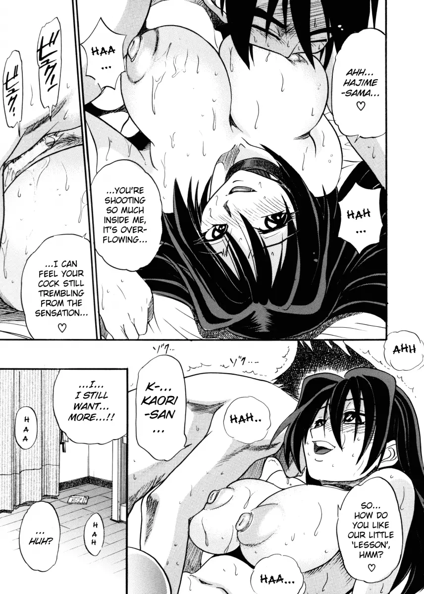 My SLAVE Chapter 1 Page 31