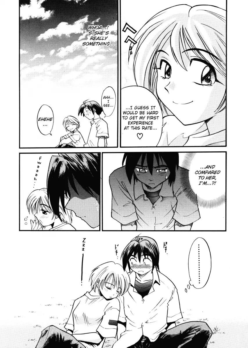 My SLAVE Chapter 2 Page 13
