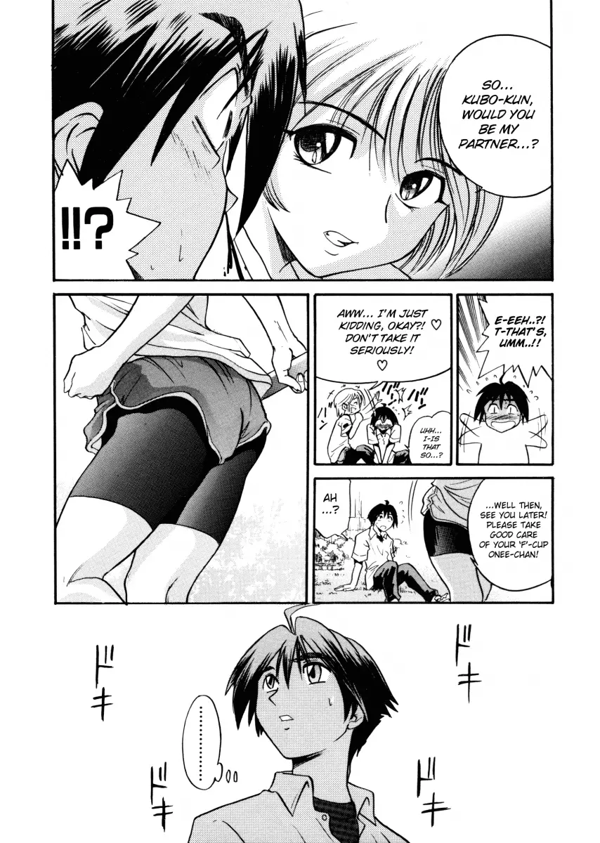 My SLAVE Chapter 2 Page 6