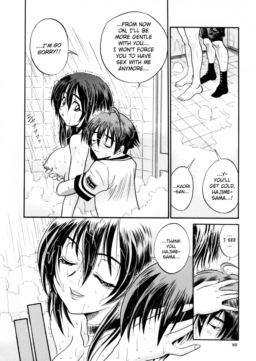 My SLAVE Chapter 3 Page 20