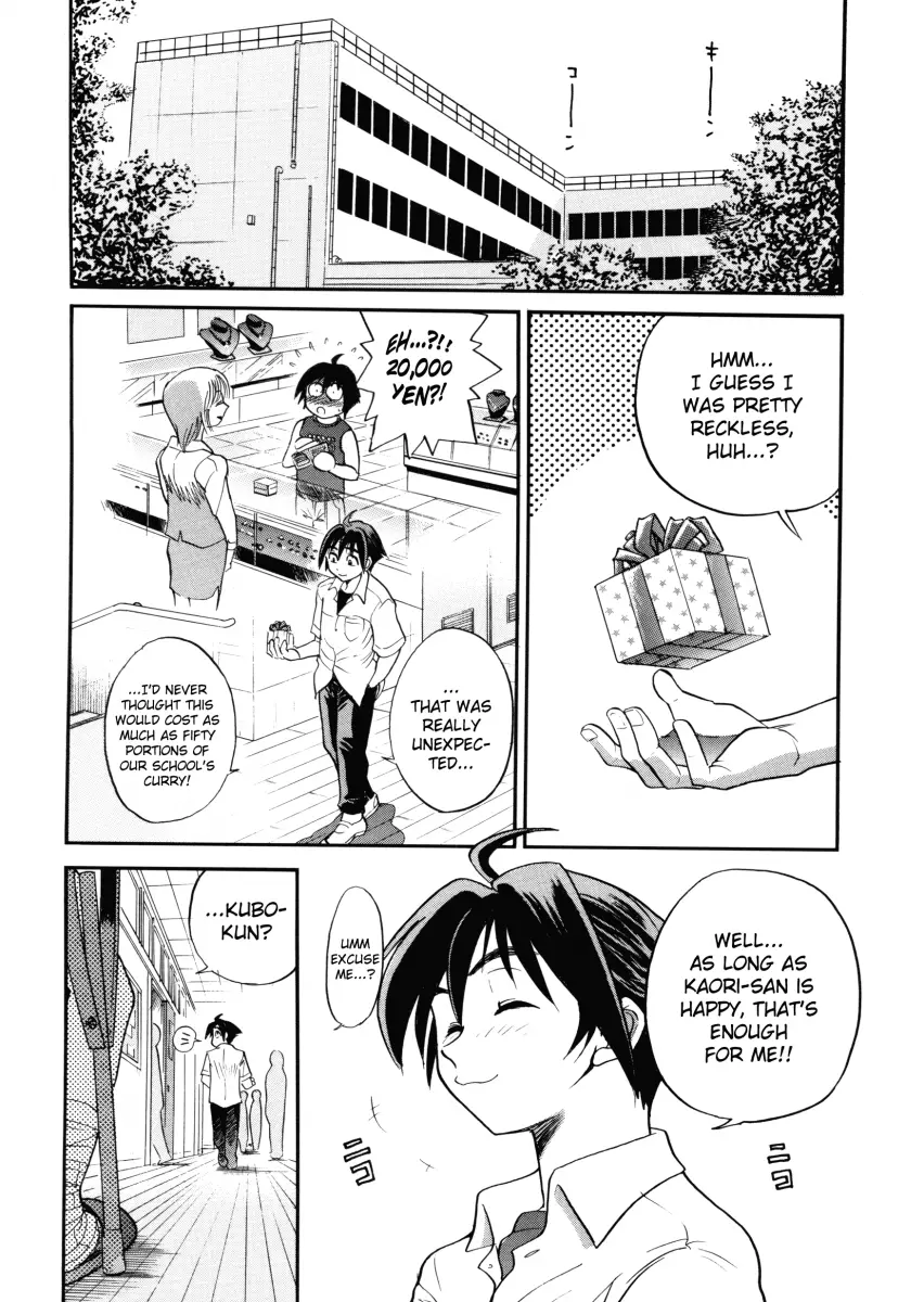 My SLAVE Chapter 3 Page 21