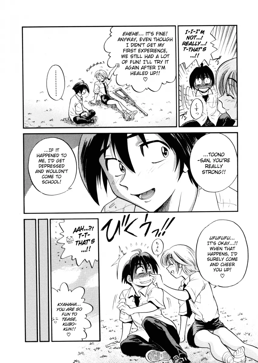 My SLAVE Chapter 3 Page 24