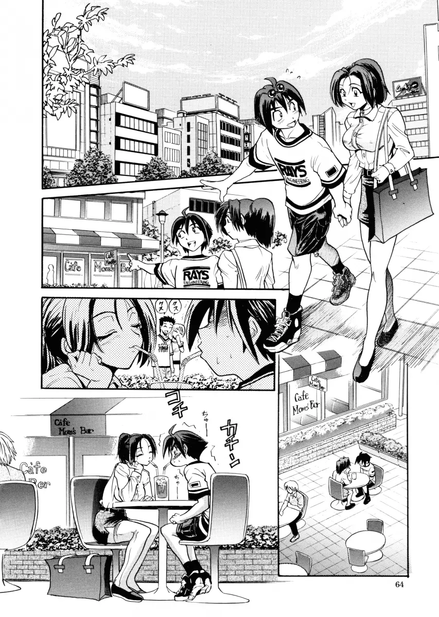 My SLAVE Chapter 3 Page 4