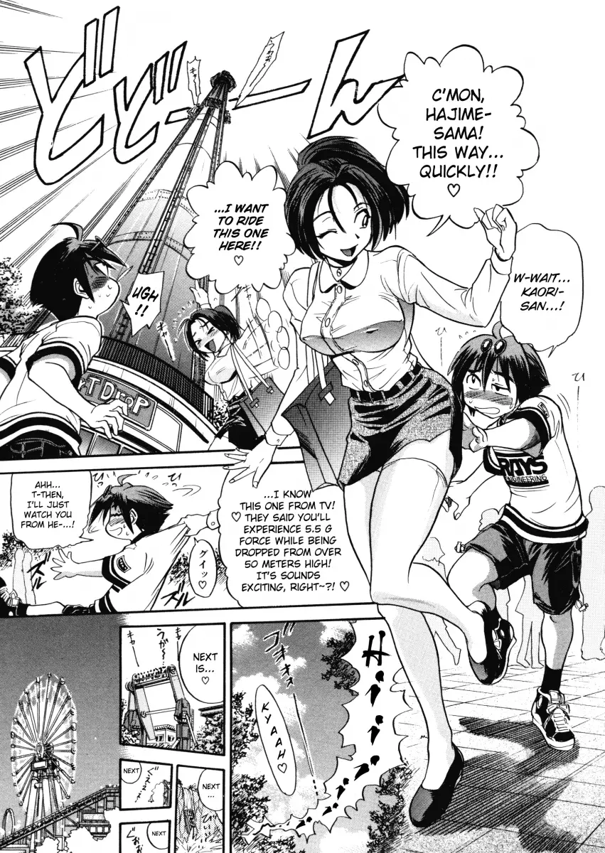 My SLAVE Chapter 3 Page 7