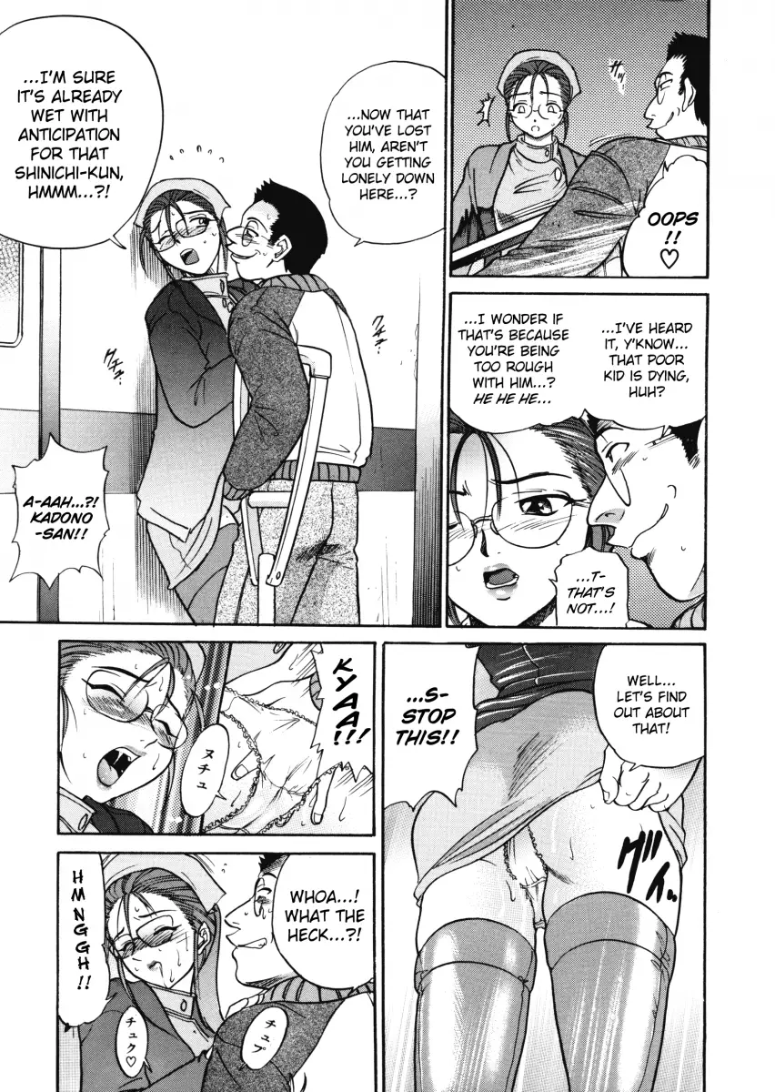 My SLAVE Chapter 4 Page 13