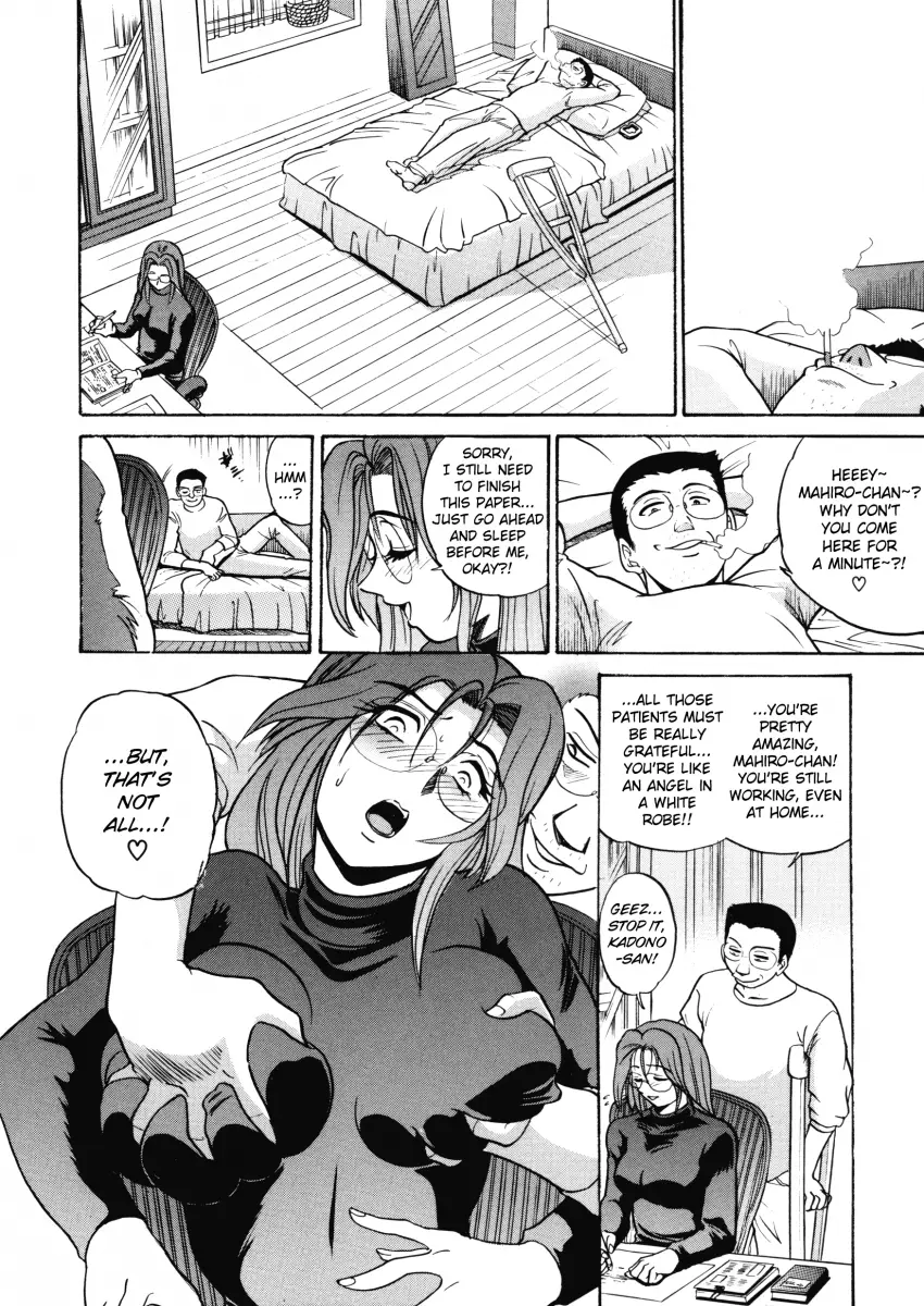 My SLAVE Chapter 5 Page 4