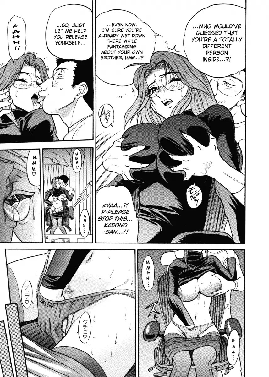 My SLAVE Chapter 5 Page 5