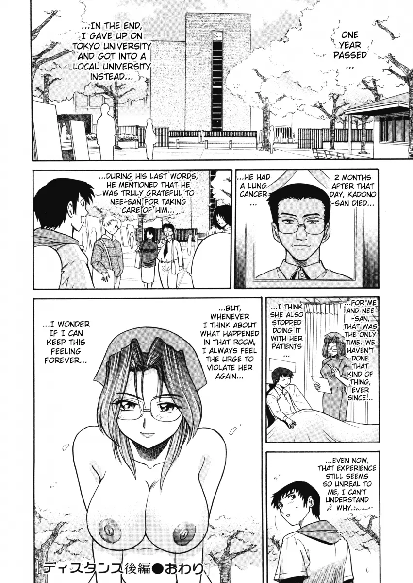 My SLAVE Chapter 6 Page 17